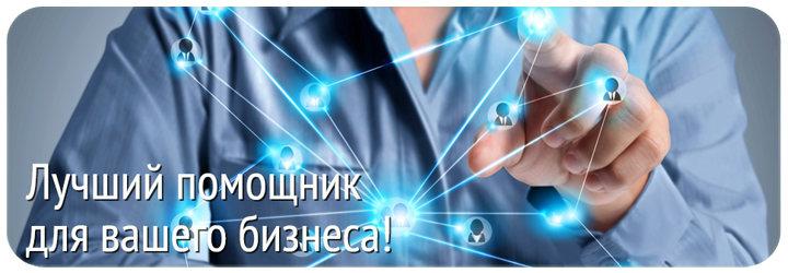 Московская служба доставки товаров в интернет магазины - СХЕМА РАБОТЫ